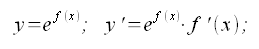 Calcolo differenziale, derivata quoziente di funzioni