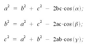 Trigonometria, teorema del coseno o di Carnot