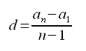 Progressioni numeriche, progressione aritmetica, la ragione