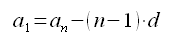 Progressioni numeriche, progressione aritmetica, il primo termine