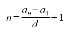 Progressioni numeriche, progressione aritmetica, numero dei termini