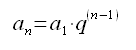 Progressioni numeriche, progressione geometrica, il termine n-esimo