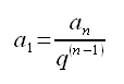 Progressioni numeriche, progressione geometrica, il primo termine