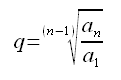 Progressioni numeriche, progressione geometrica, la ragione