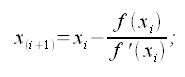 Metodo delle tangenti (o di Newton), Formula iterativa