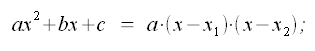 Elementi di algebra, scomposizione in fattori