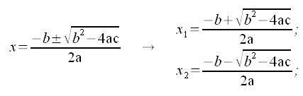 Equazioni e disegnazioni (1 incognita), formula generale