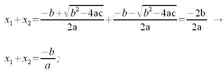 Equazioni e disegnazioni (1 incognita), somma delle soluzioni