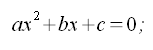 Equazioni e disegnazioni (1 incognita), forma canonica equazione