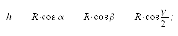 Trigonometria, formula