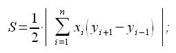 Geometria analitica del piano, Superficie di un triangolo, sommatoria, Formula dell'area di Gauss