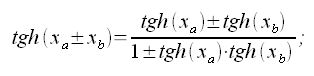 Formule di addizione e sottrazione, tangente iperbolica