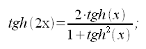 Formule di duplicazione, tangente iperbolica