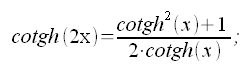 Formule di duplicazione, cotangente iperbolica