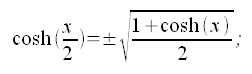 Formule di bisezione, coseno iperbolico