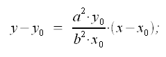 Geometria analitica del piano, perpendicolare per un punto dell'ellisse, normale per un punto dell'ellisse