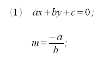 Geometria analitica del piano, Metodi di risoluzione dei problemi, equazione generale della retta in forma implicita