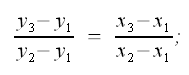 Geometria analitica del piano, condizioni di allineamenti di 3 punti