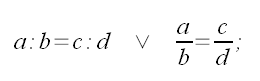 Elementi di algebra, proporzioni, uguaglianza di rapporti