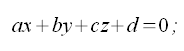 Geometria analitica nello spazio, equazione del piano nello spazio