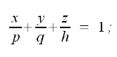 Geometria analitica nello spazio, equazione segmentaria del piano, piano, forma segmentaria