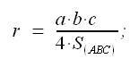 Geometria del piano, raggio del cerchio circoscritto ad un triangolo, formule