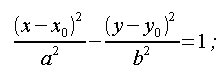 Geometria analitica del piano, equazione iperbole noto il centro, iperbole, coordinate del centro