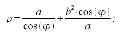 Geometria analitica del piano, curve, cubica di Sluse, equazione polare