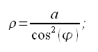 Geometria analitica del piano, curve, campila di Eudosso, equazione polare