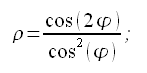 Geometria analitica del piano, curve, curva nodo di papillon, equazione polare