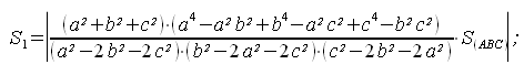 Geometria del piano, secondo triangolo di Brocard, formula superficie secondo triangolo di Brocard, area del triangolo