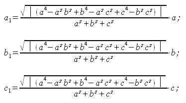 Geometria del piano, primo triangolo di Brocard, formula lati primo triangolo di Brocard, lati del triangolo