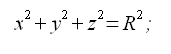 Geometria analitica nello spazio, equazione della  sfera