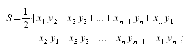 Geometria analitica del piano, Superficie di un poligono, Formula dell'area di Gauss