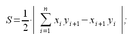 Geometria analitica del piano, Superficie di un poligono, sommatoria, Formula dell'area di Gauss