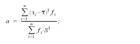 Statistica, Statistica, Indici di forma, Coefficiente di asimmetria, coefficiente di fisher