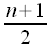 Statistica, mediana