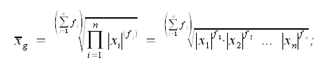 Statistica, misure di posizione o tendenza centrale, media geometrica ponderata