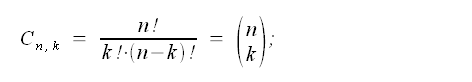 Statistica, calcolo combinatorio, combinazioni semplici