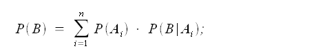 Statistica, calcolo delle probabilita', teorema delle probabilita' totali