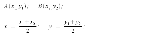 Plane Geometry, midpoint of a line segment