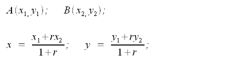 Plane Geometry, point dividing a segment into a given ratio