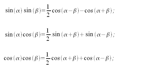 trigonometric functions, sine, cosine: Werner's formulas