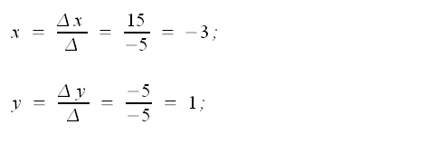 Esercizi, risoluzione del sistema, formule