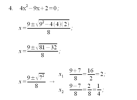 Esercizi, soluzioni equazione di secondo grado