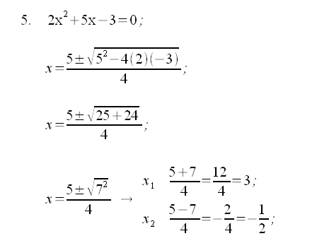 Esercizi, soluzioni equazione di secondo grado